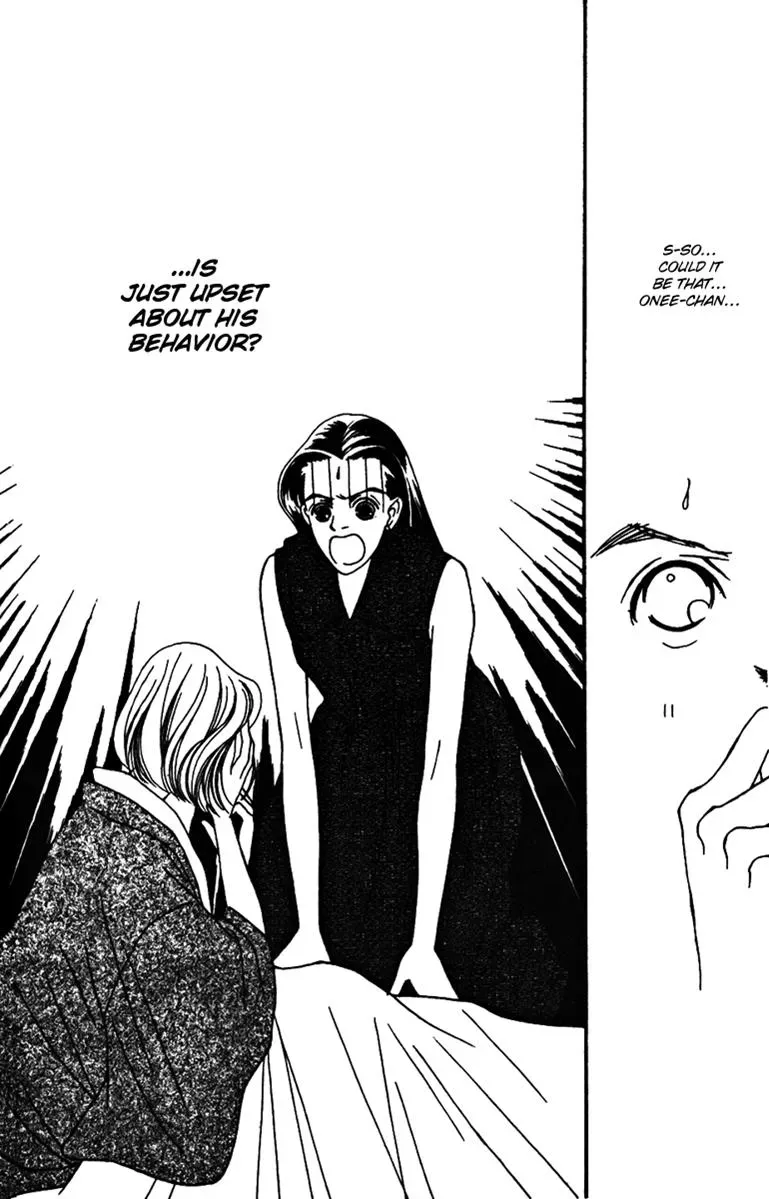 Hall Honpo Fuke Chapter 29 page 21 - 
