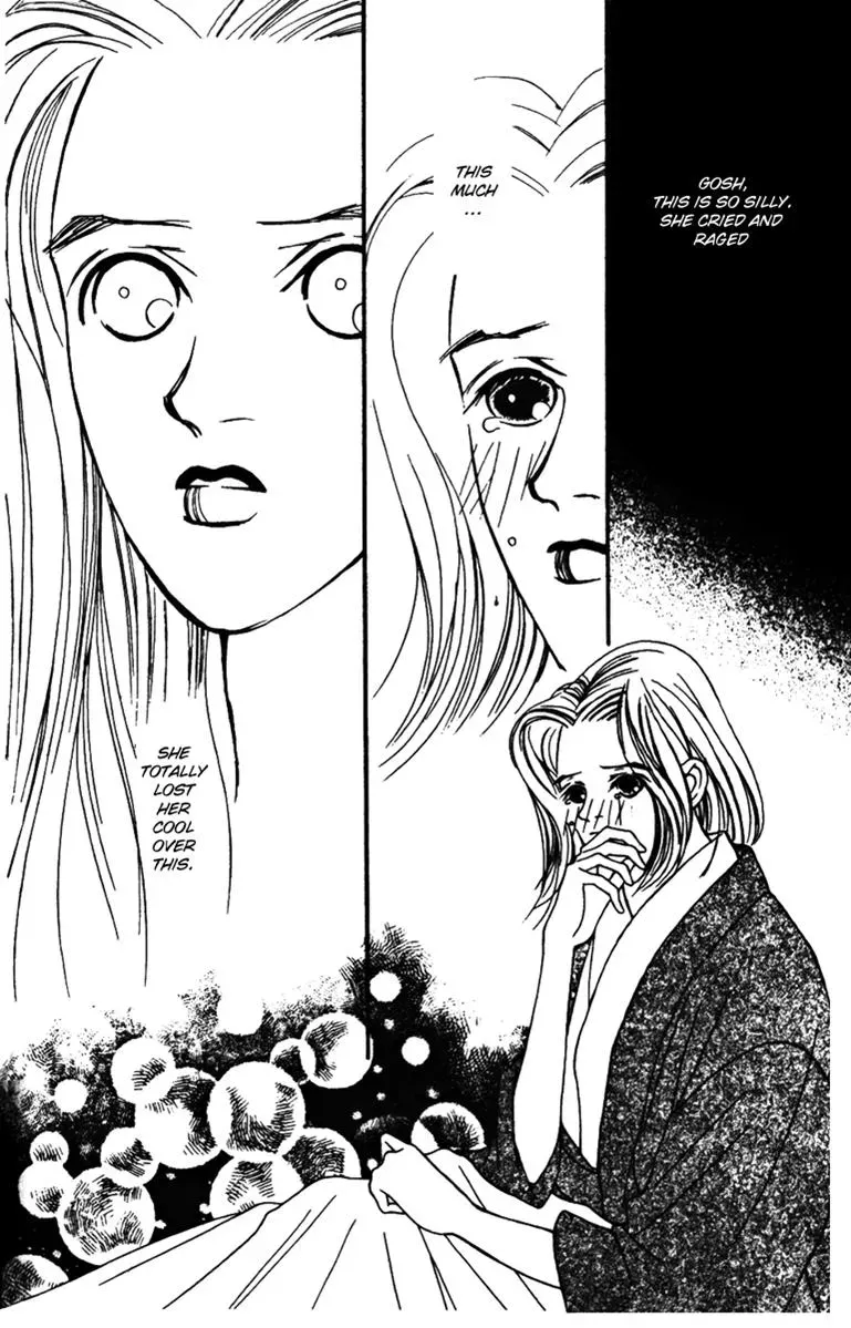 Hall Honpo Fuke Chapter 29 page 23 - 