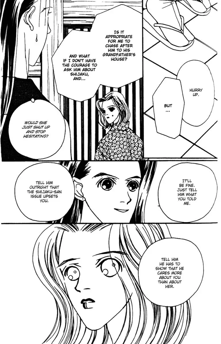 Hall Honpo Fuke Chapter 29 page 26 - 