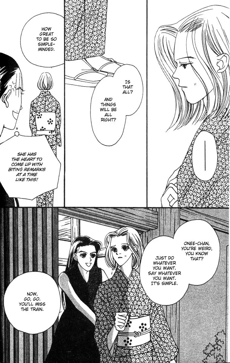 Hall Honpo Fuke Chapter 29 page 27 - 