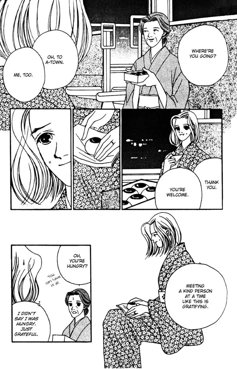 Hall Honpo Fuke Chapter 29 page 30 - 
