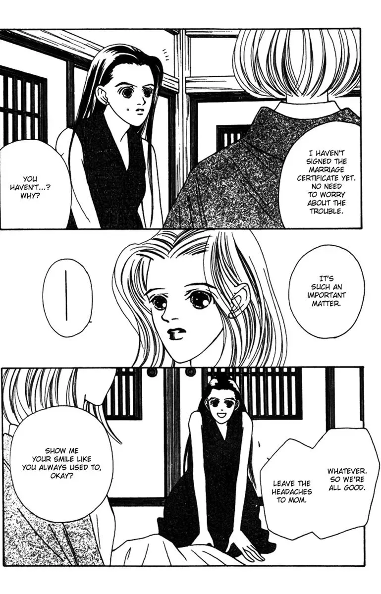 Hall Honpo Fuke Chapter 29 page 4 - 