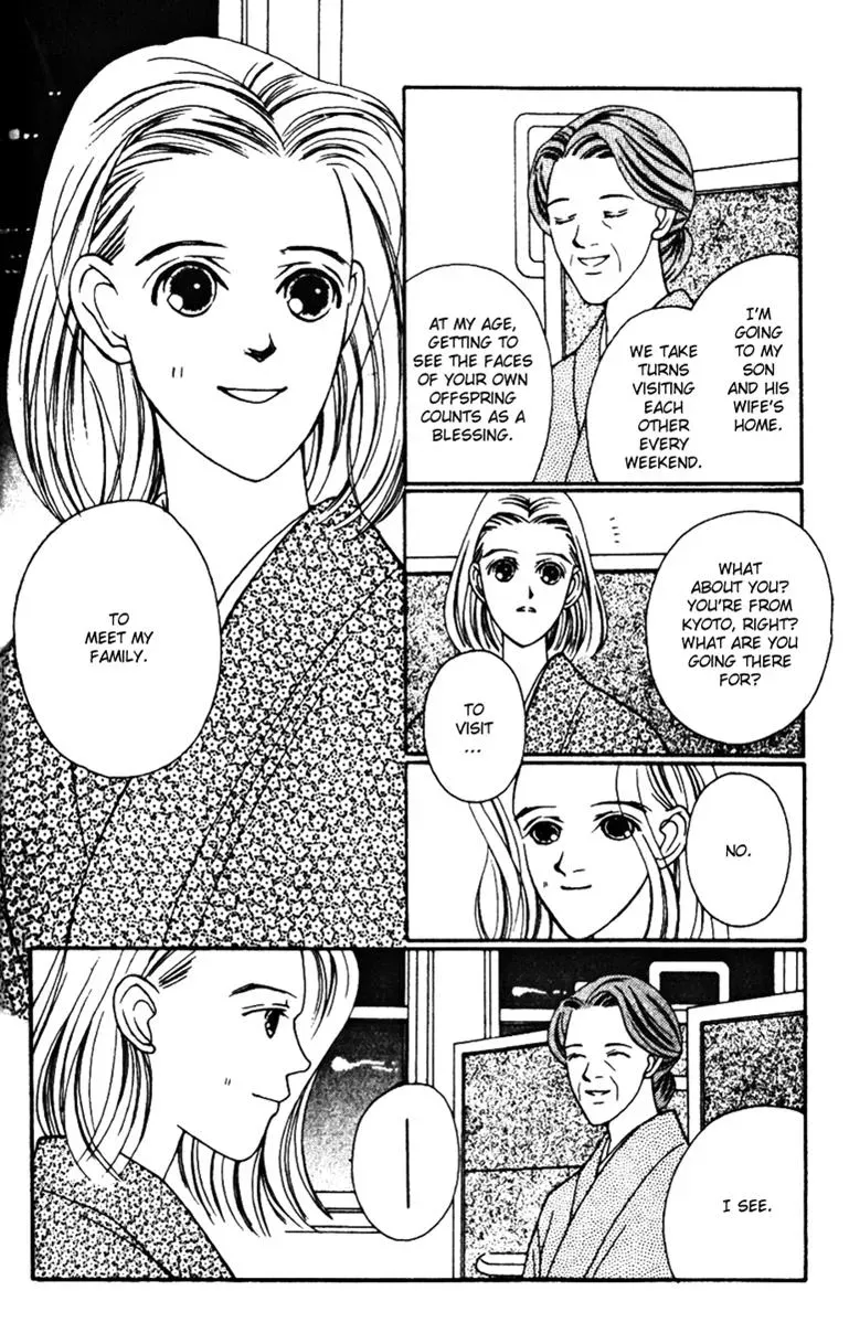 Hall Honpo Fuke Chapter 29 page 31 - 