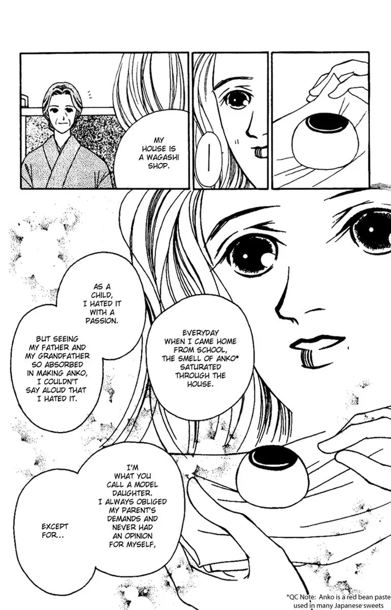 Hall Honpo Fuke Chapter 29 page 32 - 