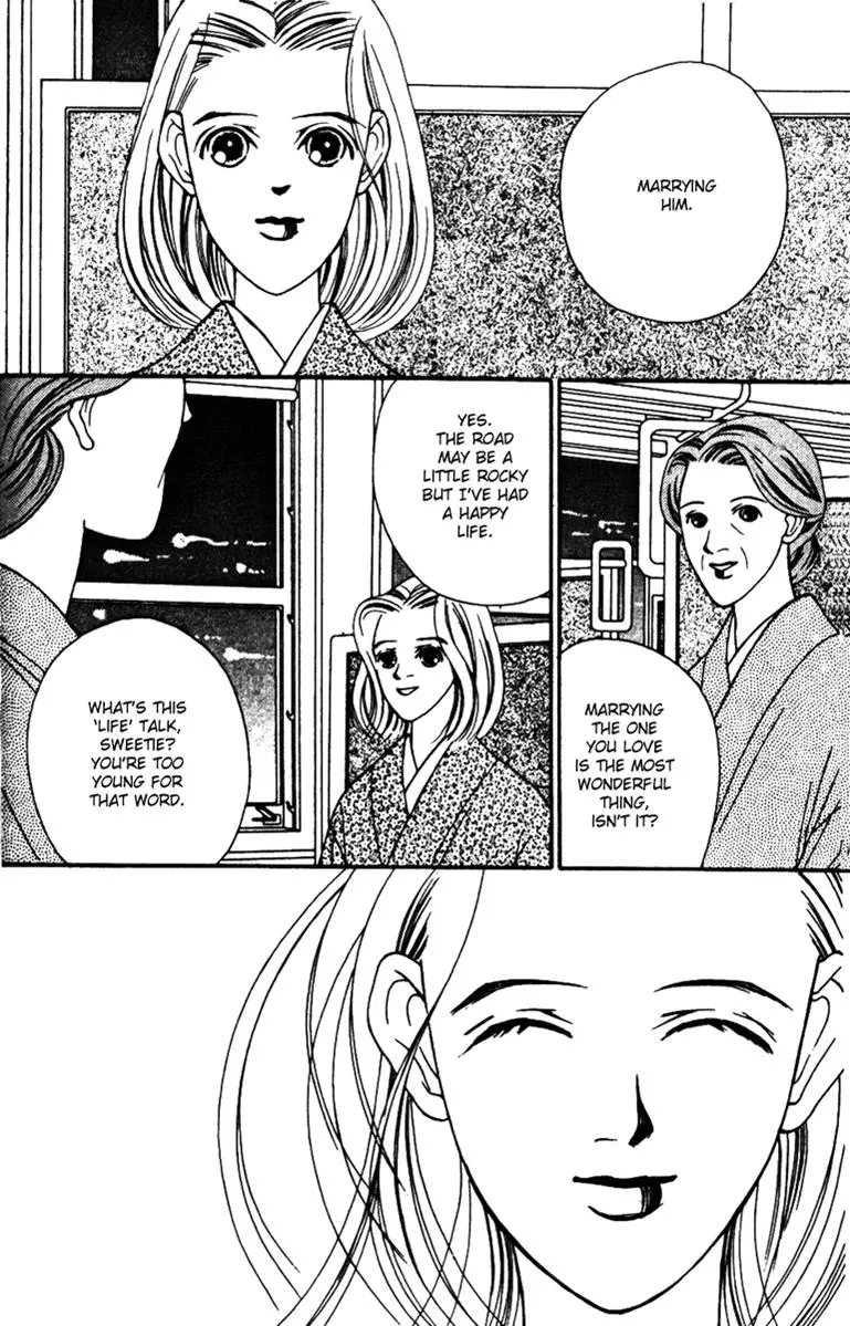 Hall Honpo Fuke Chapter 29 page 33 - 