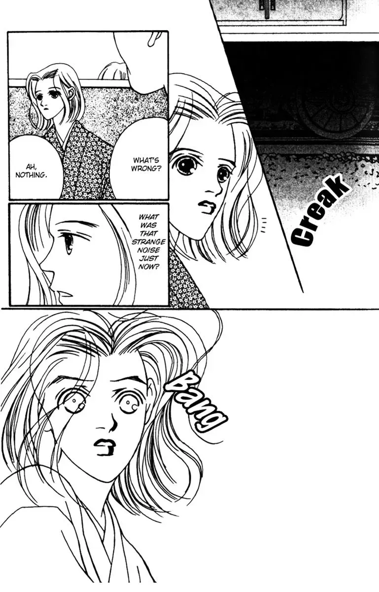 Hall Honpo Fuke Chapter 29 page 34 - 