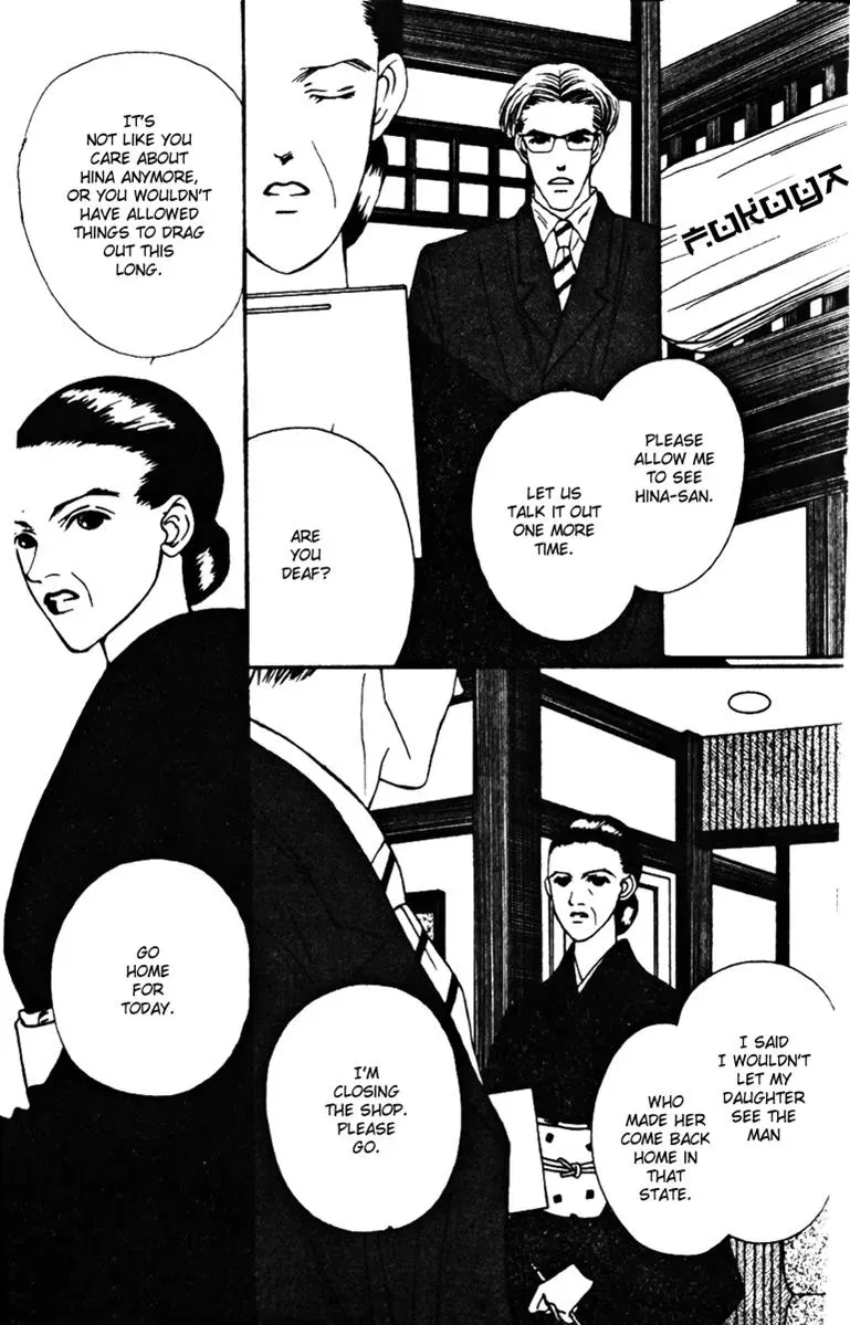 Hall Honpo Fuke Chapter 29 page 36 - 