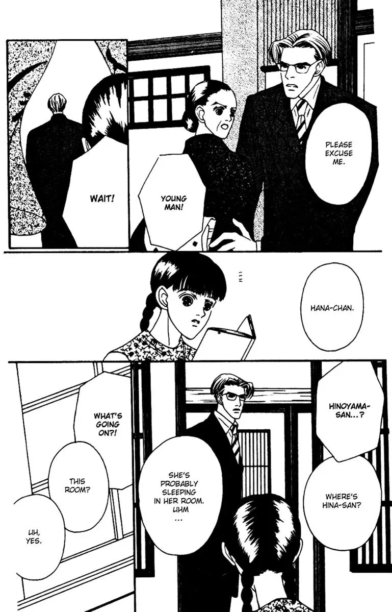 Hall Honpo Fuke Chapter 29 page 37 - 