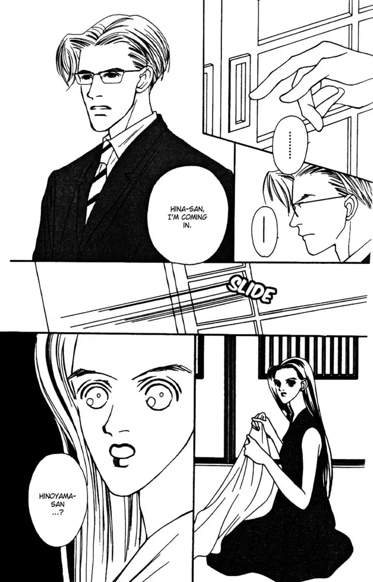 Hall Honpo Fuke Chapter 29 page 38 - 