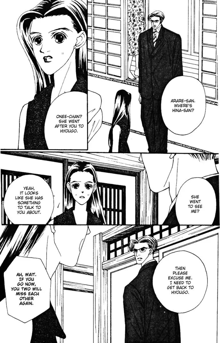 Hall Honpo Fuke Chapter 29 page 39 - 