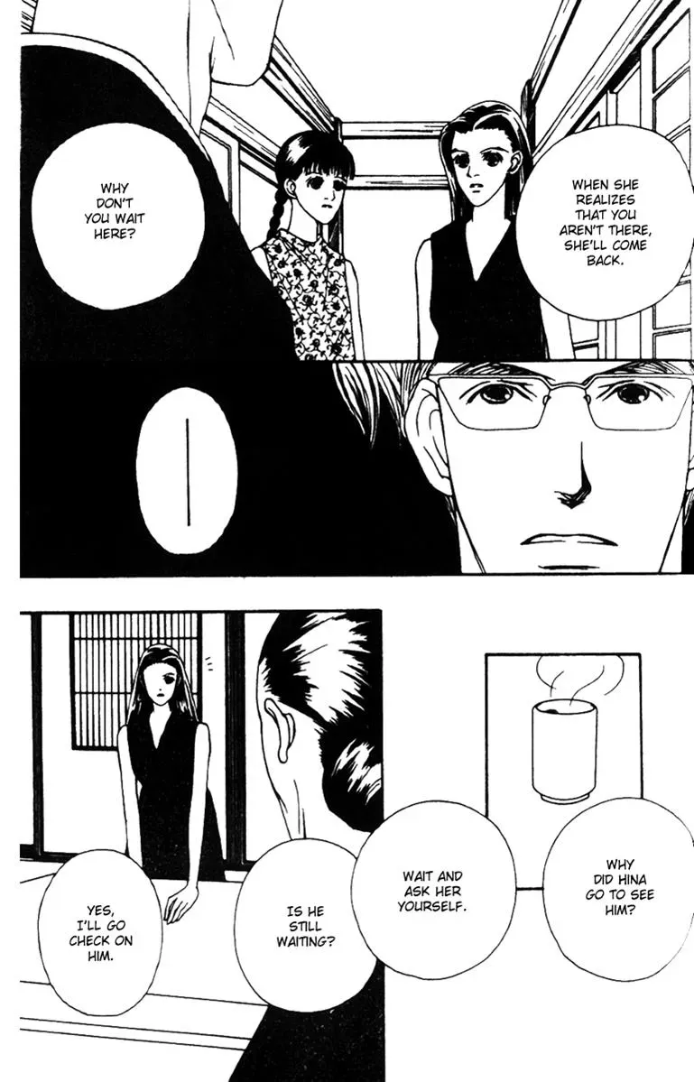 Hall Honpo Fuke Chapter 29 page 40 - 
