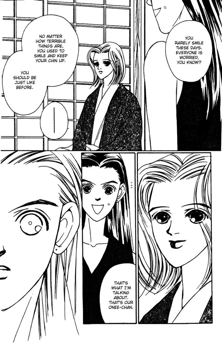 Hall Honpo Fuke Chapter 29 page 5 - 