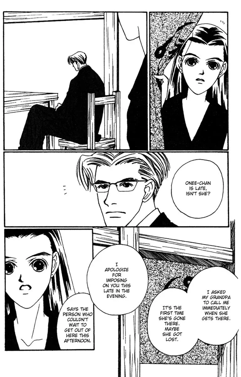 Hall Honpo Fuke Chapter 29 page 41 - 