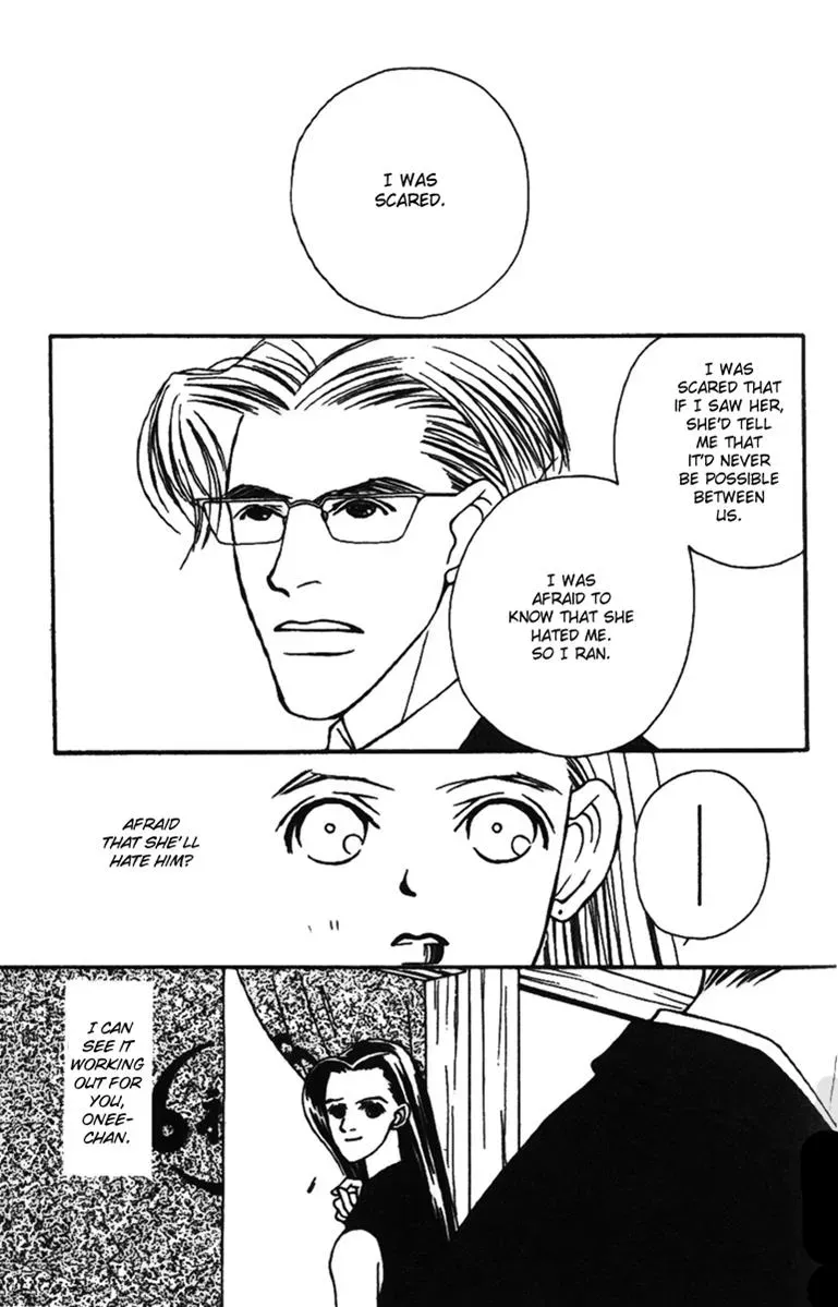 Hall Honpo Fuke Chapter 29 page 42 - 