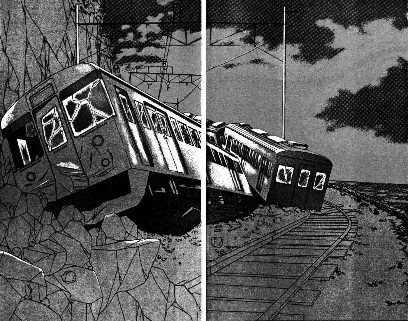 Hall Honpo Fuke Chapter 29 page 45 - 