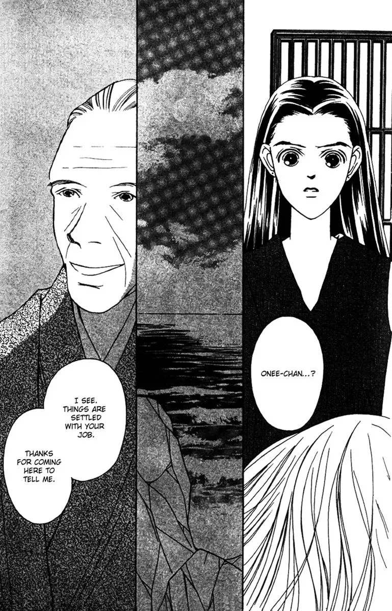 Hall Honpo Fuke Chapter 29 page 7 - 