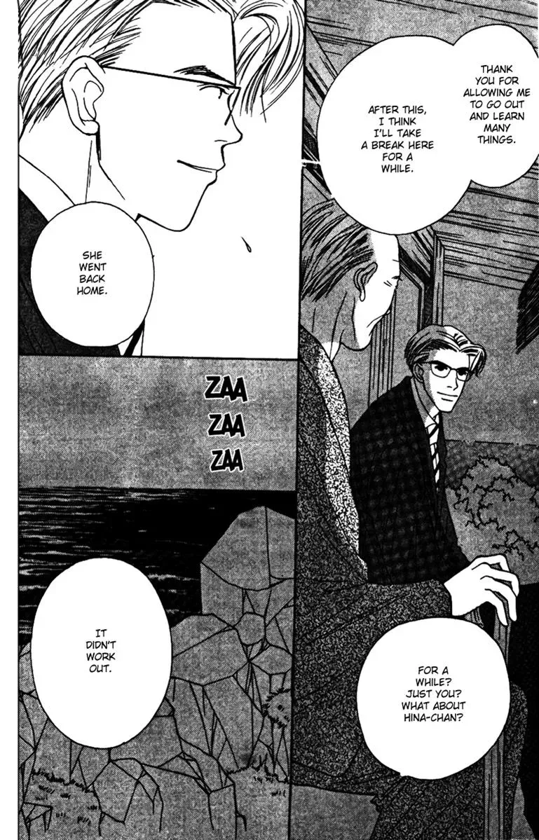 Hall Honpo Fuke Chapter 29 page 8 - 