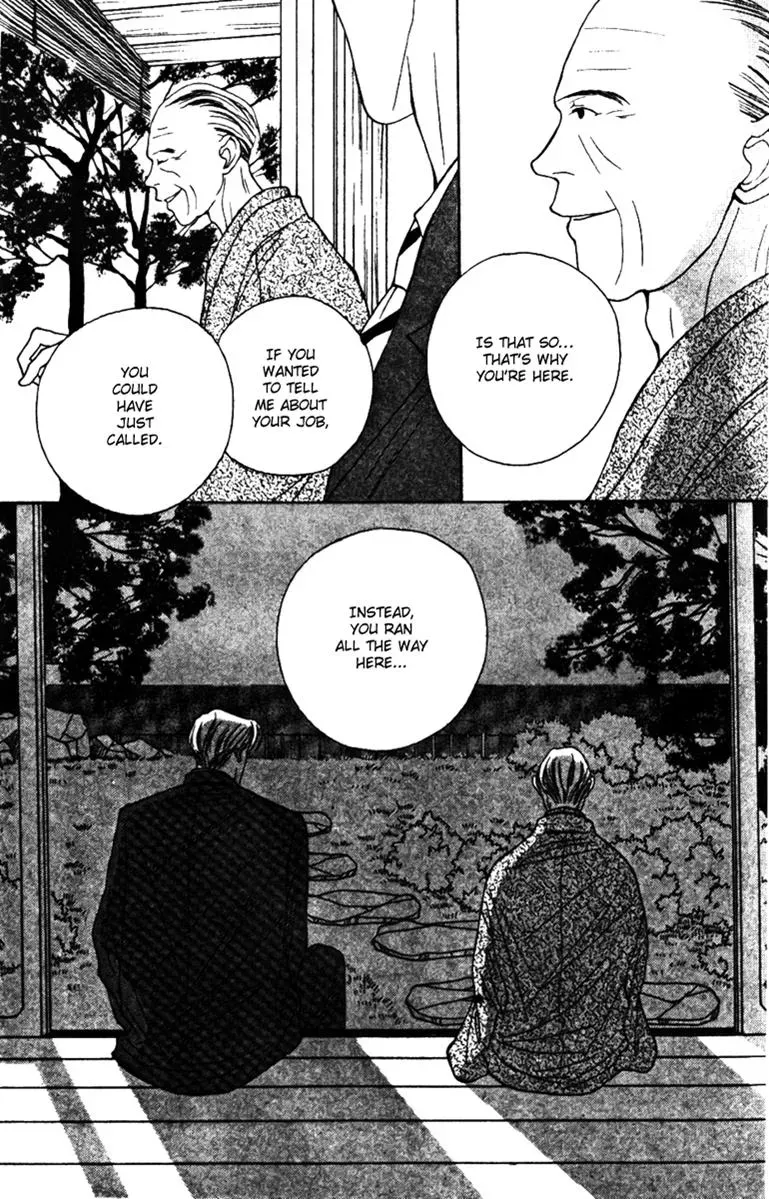 Hall Honpo Fuke Chapter 29 page 9 - 