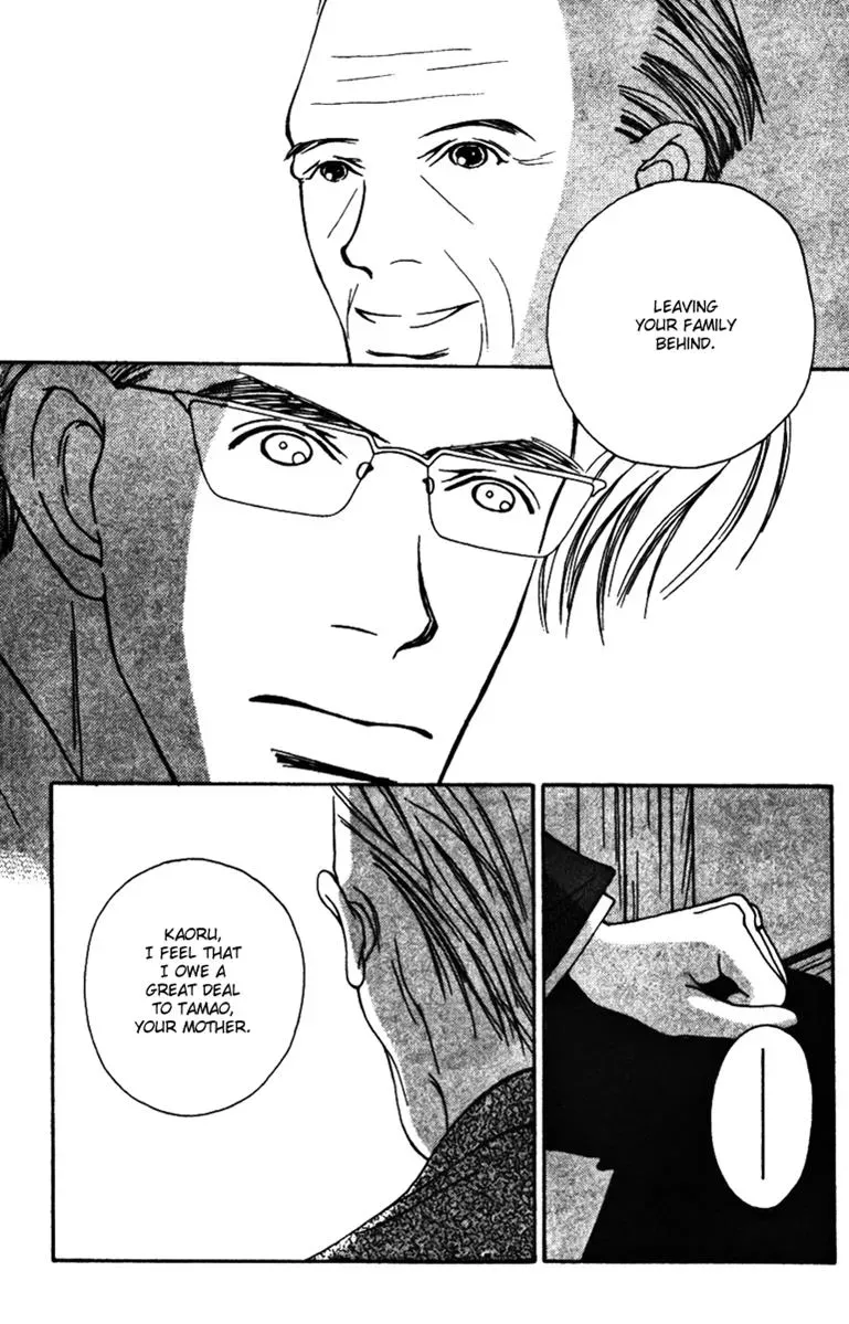 Hall Honpo Fuke Chapter 29 page 10 - 