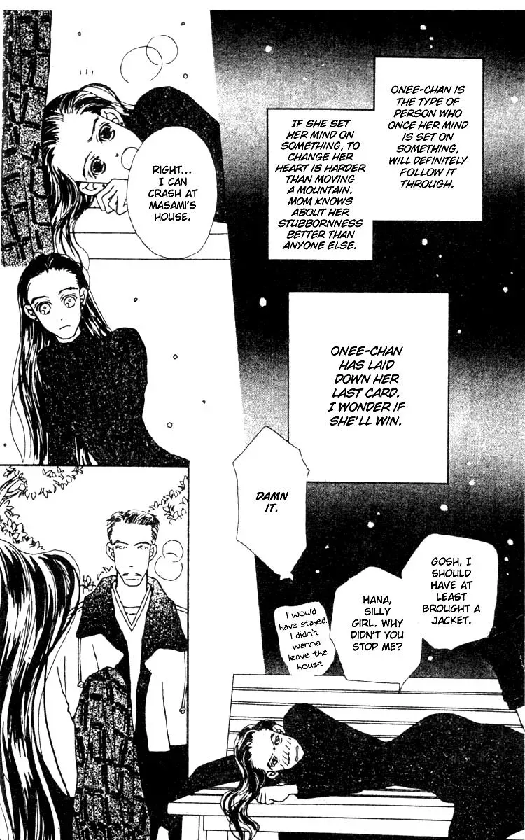 Hall Honpo Fuke Chapter 3 page 11 - 