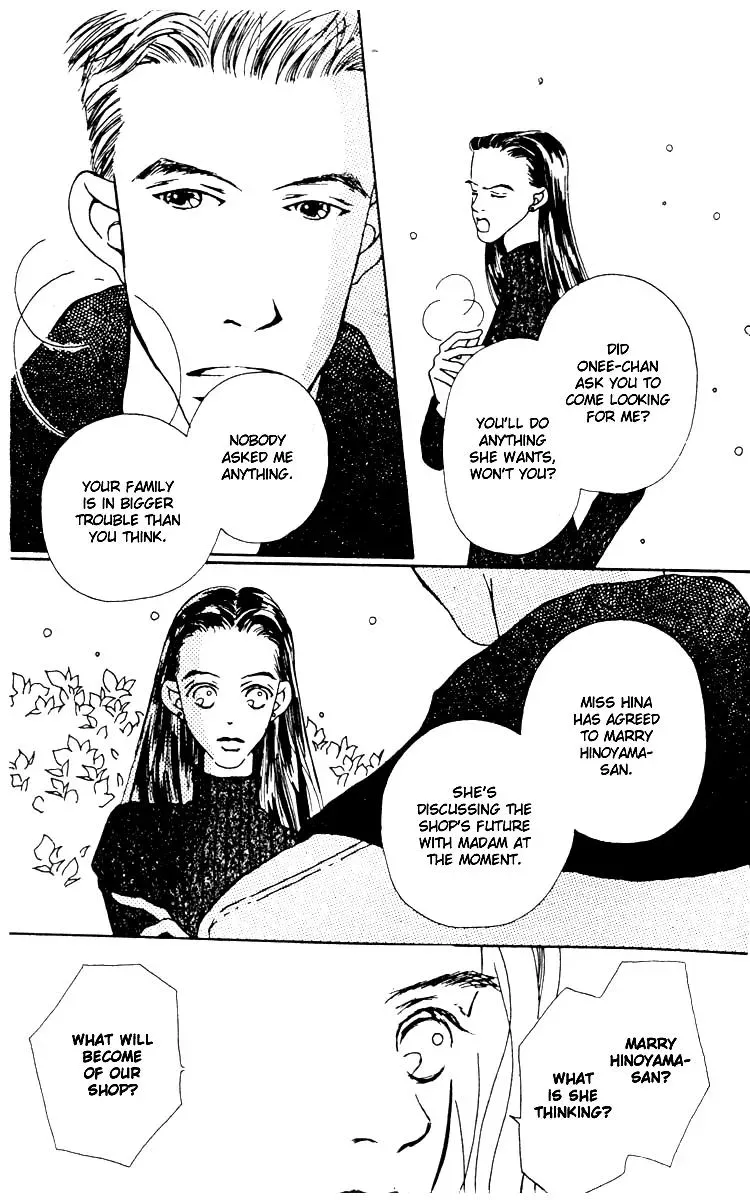 Hall Honpo Fuke Chapter 3 page 12 - 