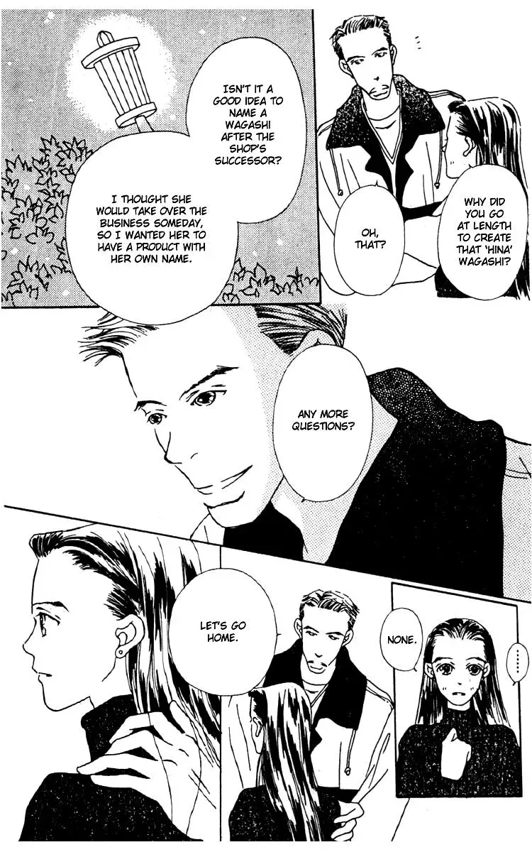 Hall Honpo Fuke Chapter 3 page 15 - 