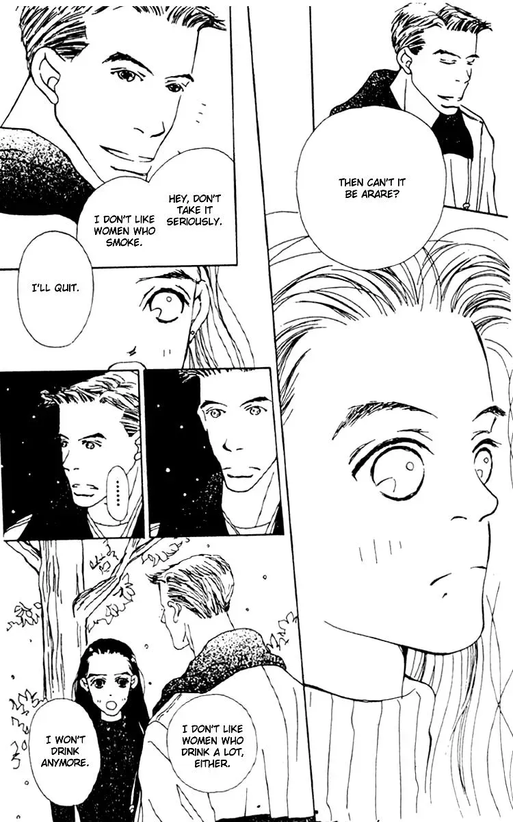 Hall Honpo Fuke Chapter 3 page 17 - 