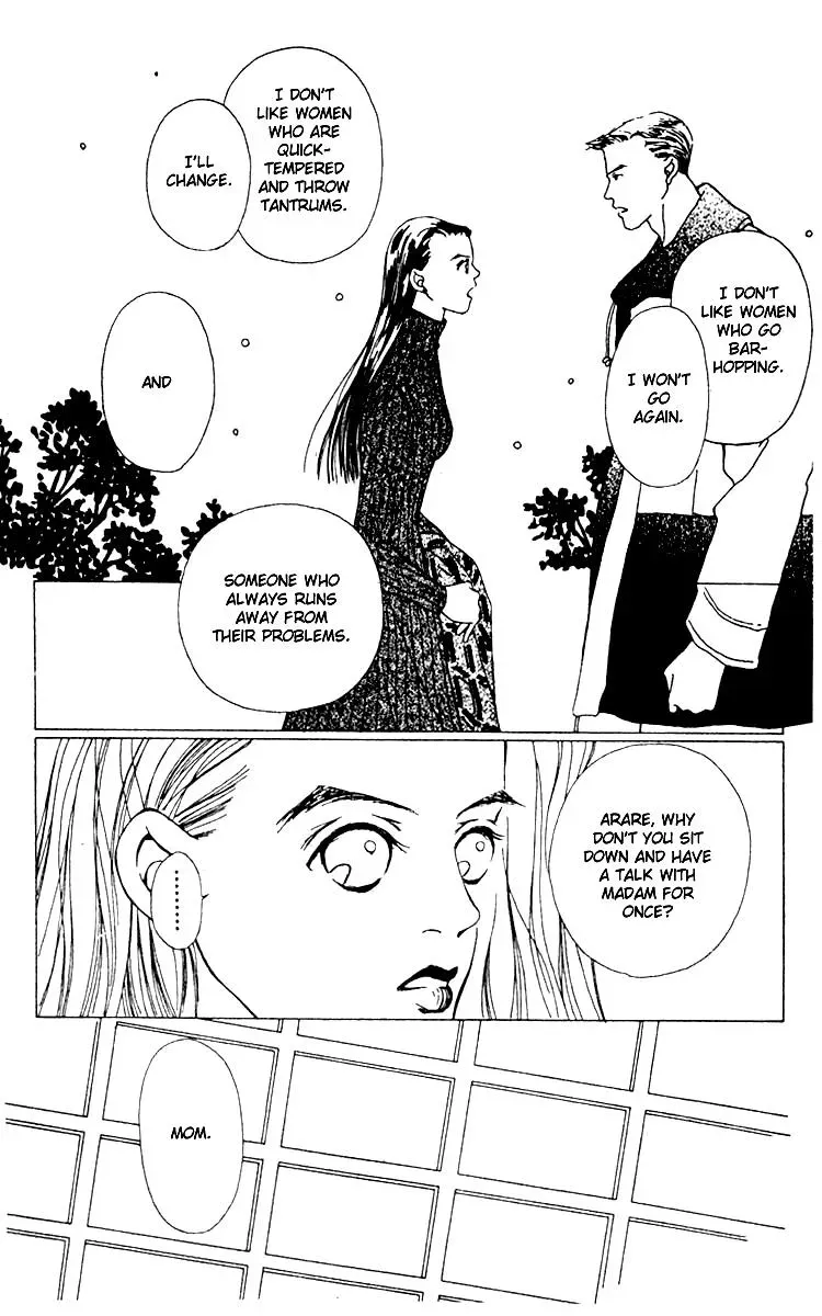 Hall Honpo Fuke Chapter 3 page 18 - 