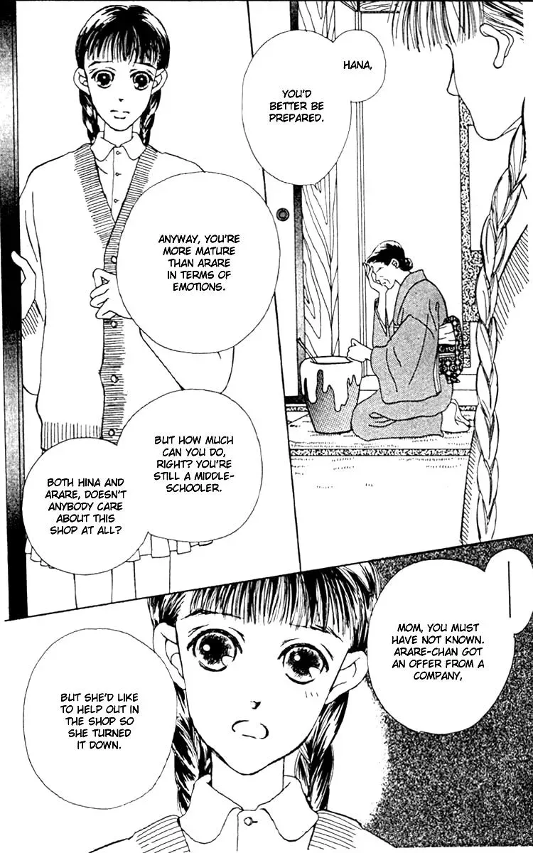 Hall Honpo Fuke Chapter 3 page 19 - 