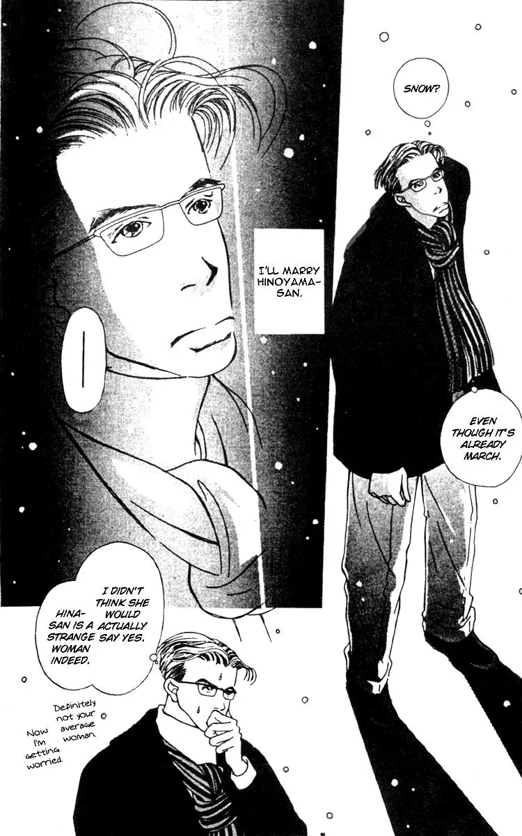 Hall Honpo Fuke Chapter 3 page 3 - 