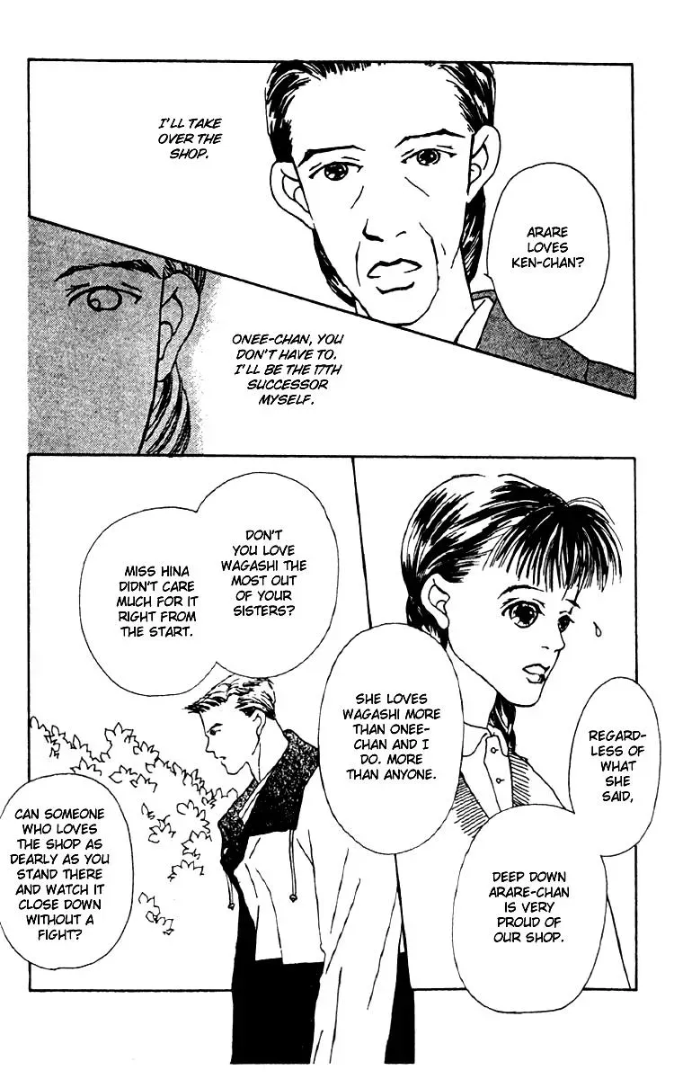 Hall Honpo Fuke Chapter 3 page 21 - 