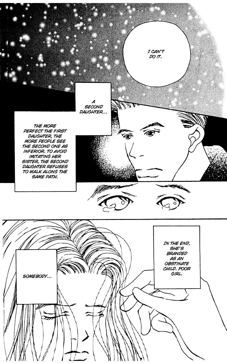Hall Honpo Fuke Chapter 3 page 23 - 