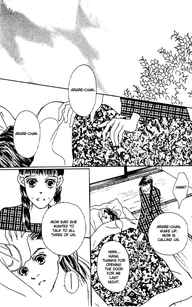 Hall Honpo Fuke Chapter 3 page 25 - 
