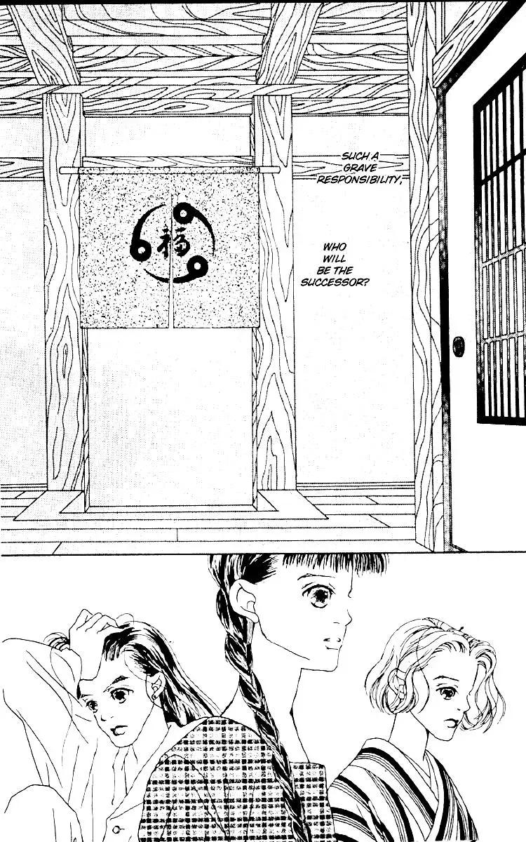 Hall Honpo Fuke Chapter 3 page 27 - 