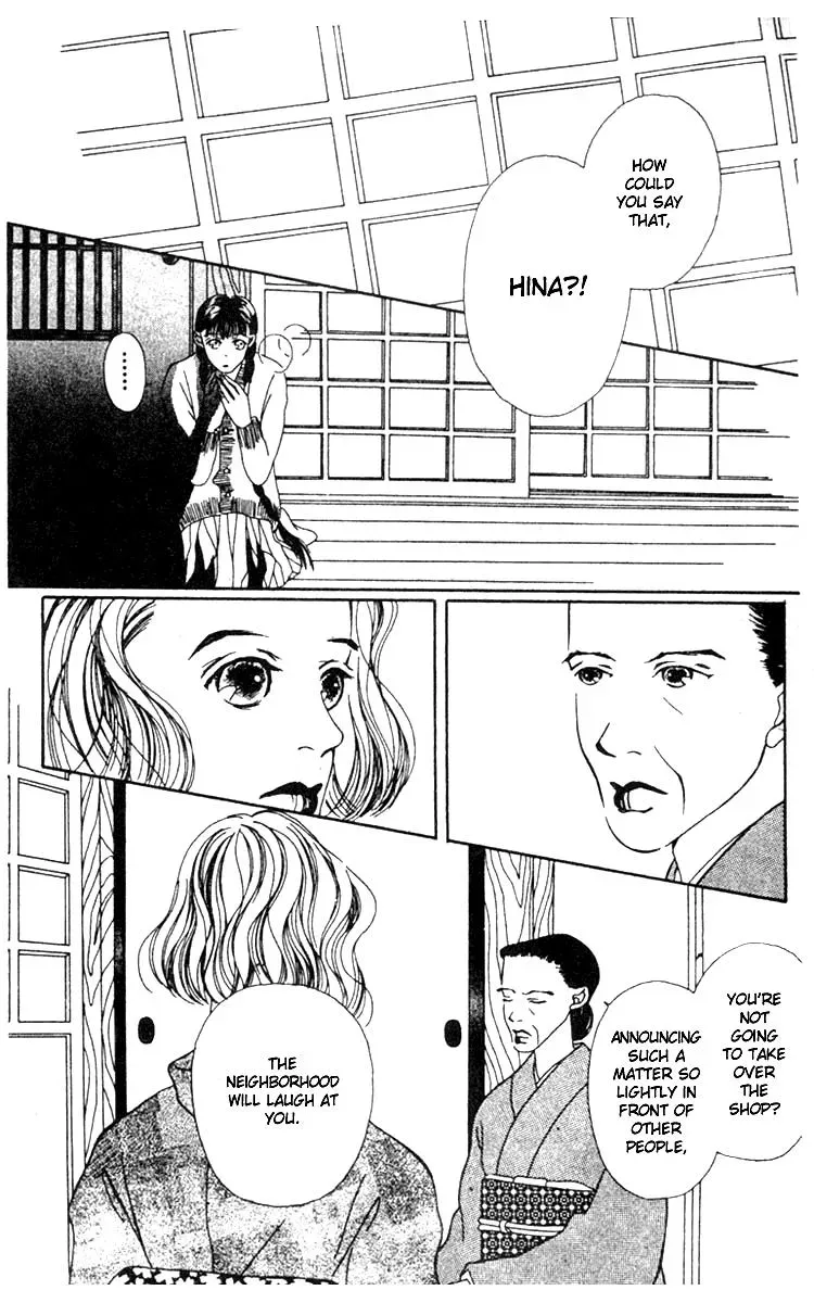 Hall Honpo Fuke Chapter 3 page 4 - 
