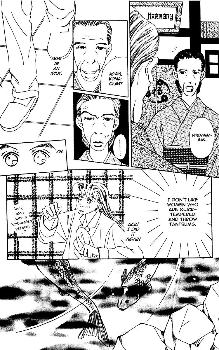 Hall Honpo Fuke Chapter 3 page 31 - 