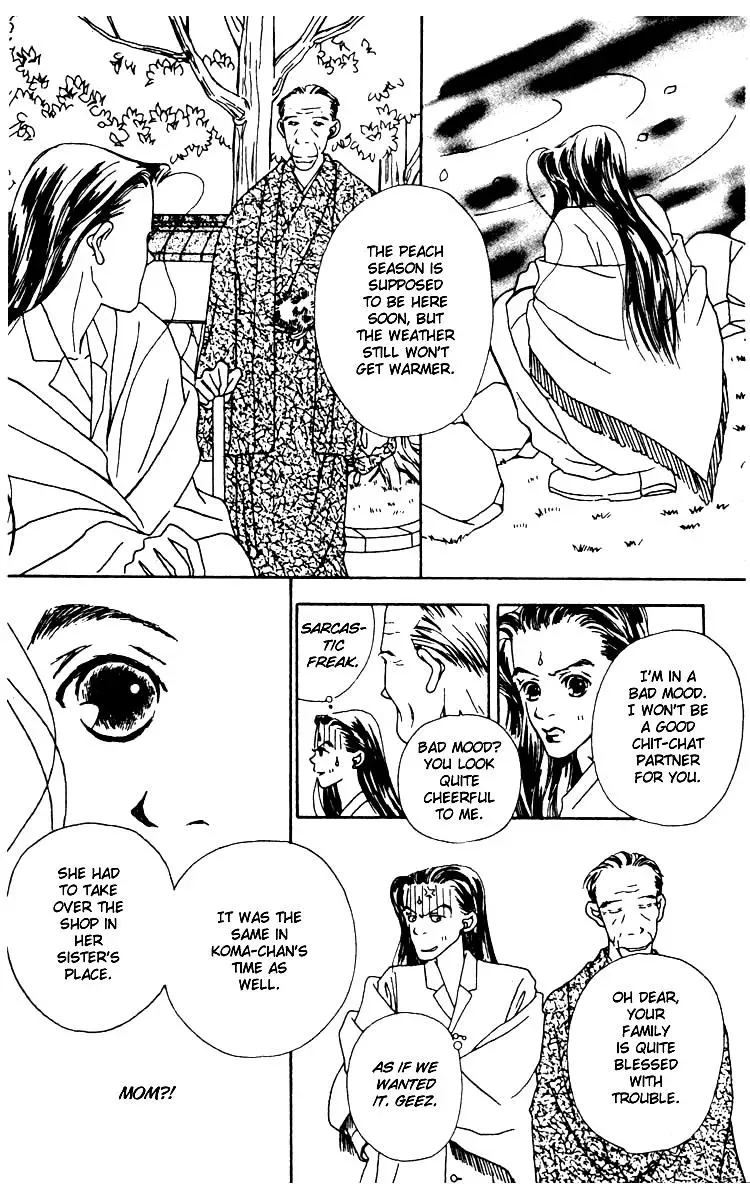 Hall Honpo Fuke Chapter 3 page 32 - 