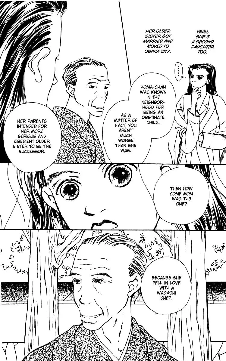 Hall Honpo Fuke Chapter 3 page 33 - 