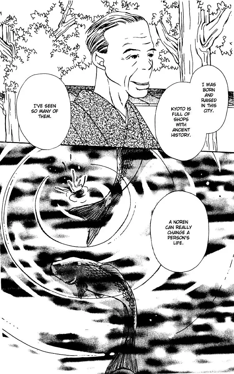 Hall Honpo Fuke Chapter 3 page 35 - 