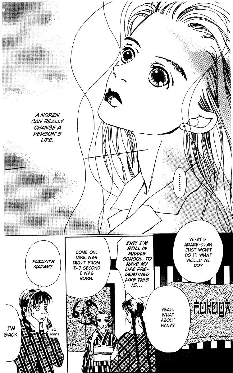 Hall Honpo Fuke Chapter 3 page 37 - 