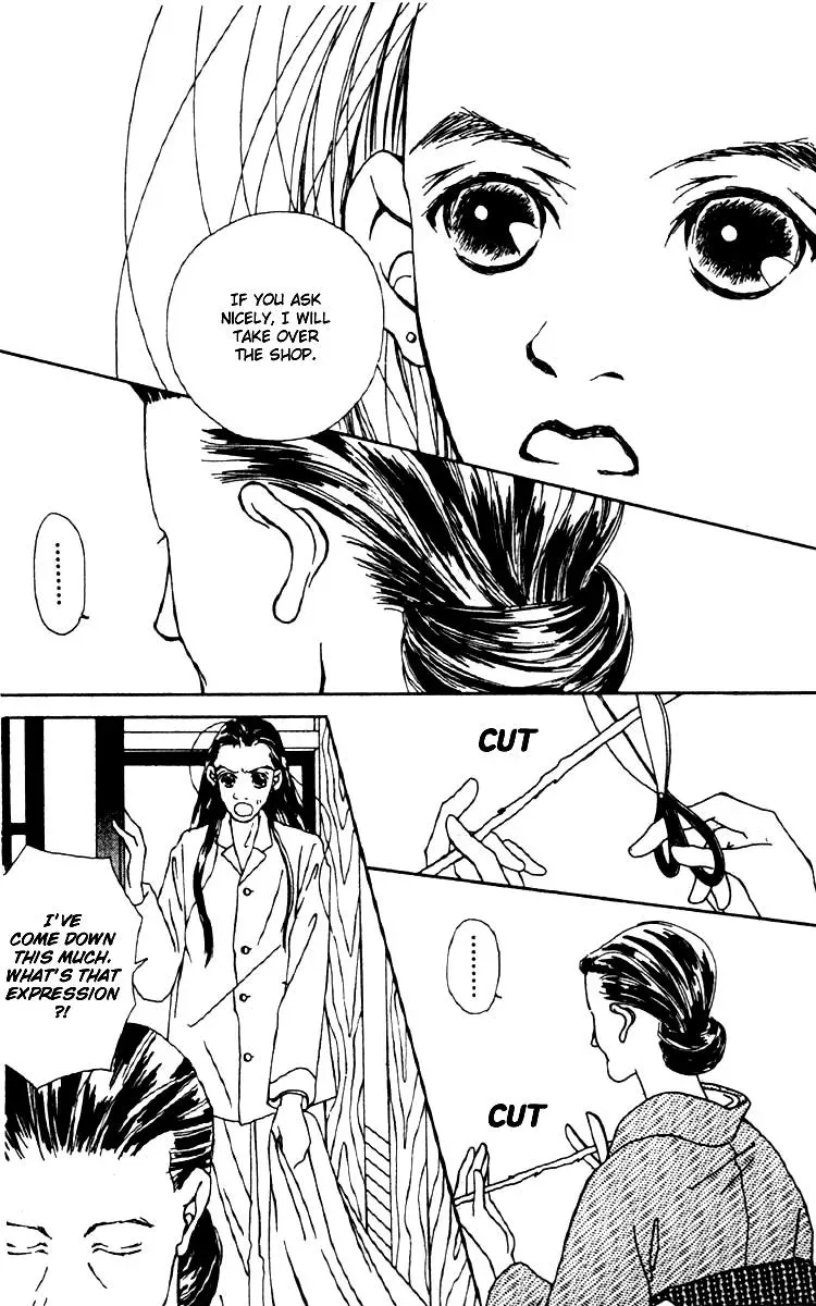 Hall Honpo Fuke Chapter 3 page 39 - 