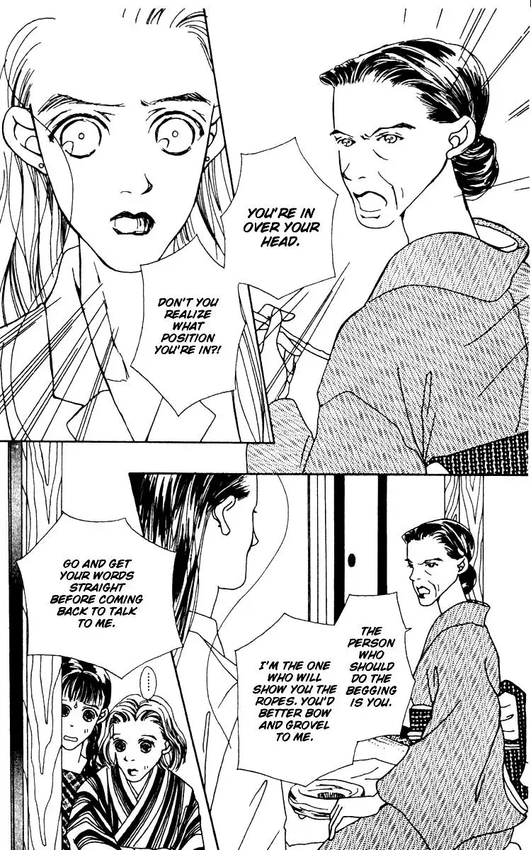 Hall Honpo Fuke Chapter 3 page 40 - 