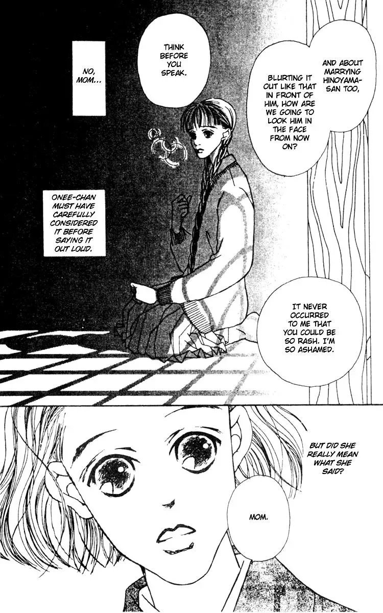 Hall Honpo Fuke Chapter 3 page 5 - 