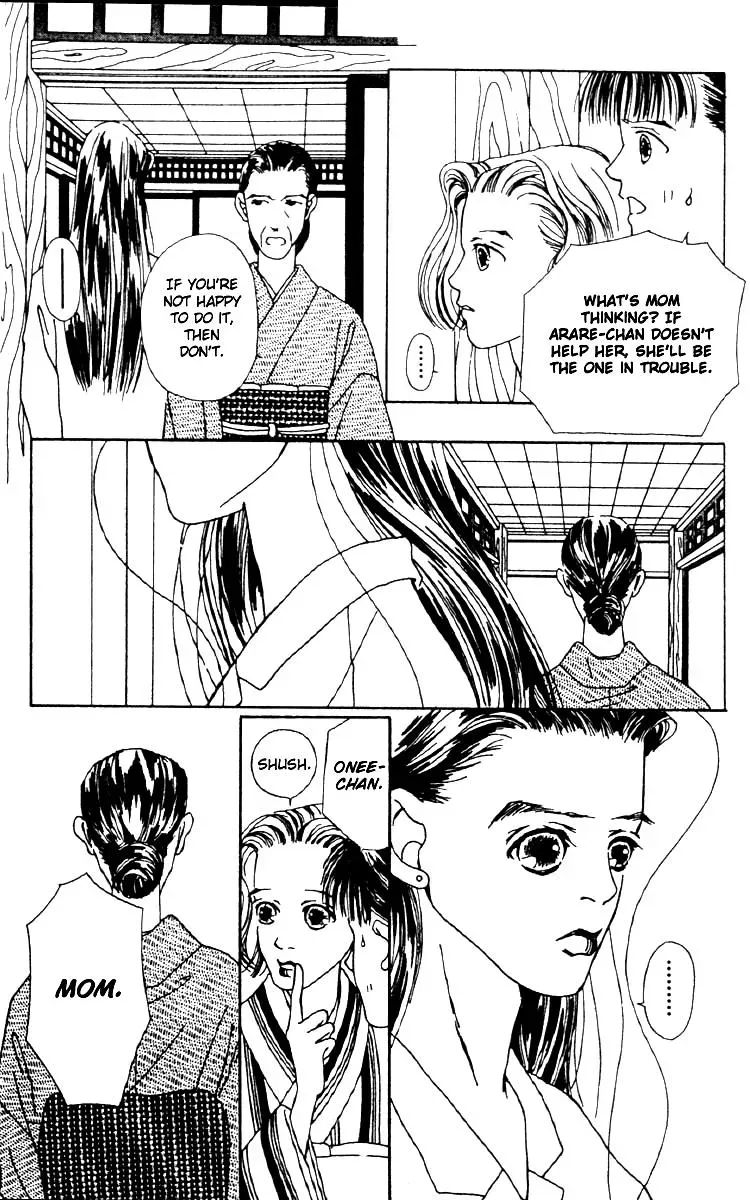 Hall Honpo Fuke Chapter 3 page 41 - 