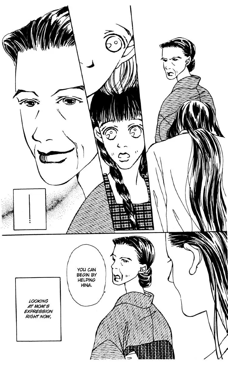 Hall Honpo Fuke Chapter 3 page 43 - 