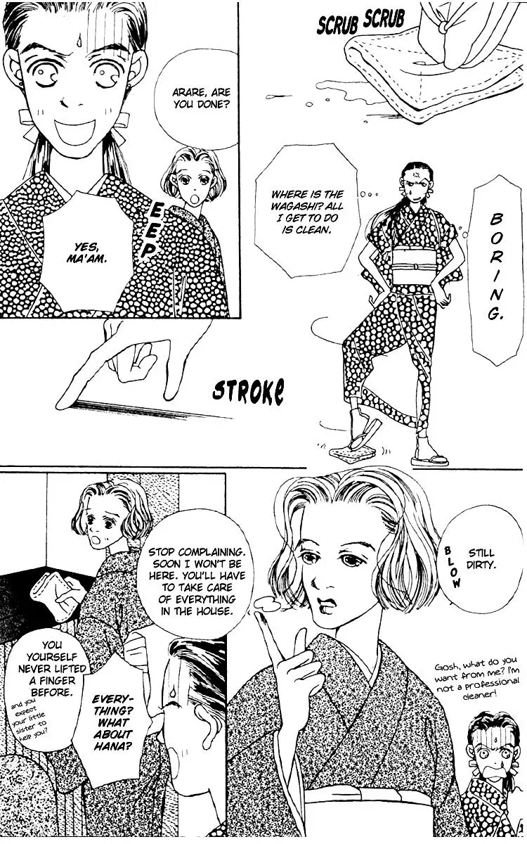 Hall Honpo Fuke Chapter 3 page 45 - 