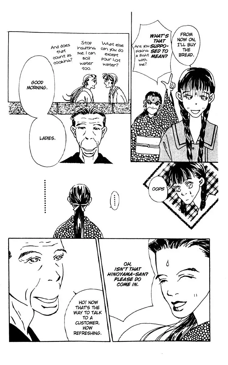 Hall Honpo Fuke Chapter 3 page 47 - 