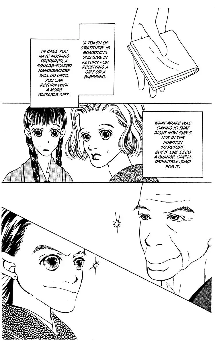 Hall Honpo Fuke Chapter 3 page 49 - 