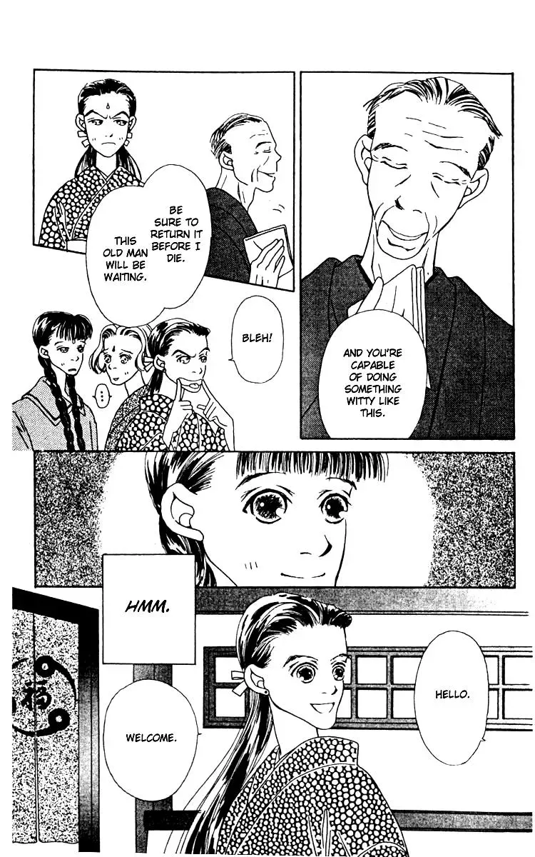 Hall Honpo Fuke Chapter 3 page 50 - 