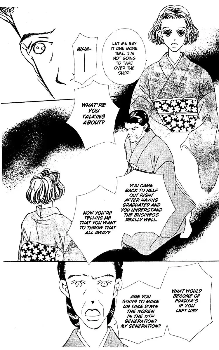 Hall Honpo Fuke Chapter 3 page 6 - 